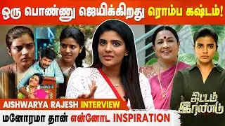 Aishwarya Rajesh Exclusive Interview | Thittam Irandu/Plan B