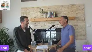 ריפוי לעומת החלמה
