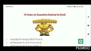 Dussehra दशहरा निबंध nibandh for kids..10 line
