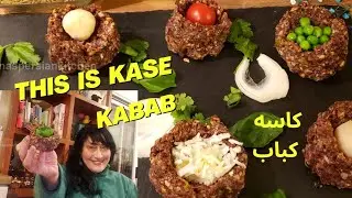 Try This Delicious Beef Kebab Recipe In A Unique Bowl Shape! طرز تهیه کاسه کباب اصل  #kebabrecipe