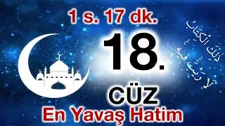 18. Cüz | ok takipli 18. cüz | Bilgisayar hatlı hatim 18. cüz | en yavaş okuyuşla 18. cüz
