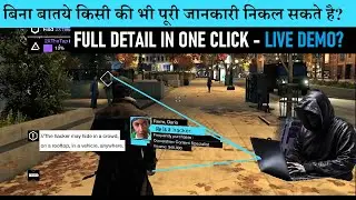 Computer digital forensic tutorial in Hindi?