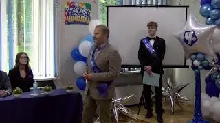 Последний звонок - 2023!