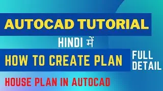 How to Create a simple floor Plan in AutoCAD | Plan in AutoCAD-PART 1
