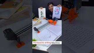 Ab Sara Homework Machine karega 😎