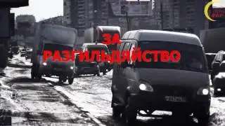 Антипремия 