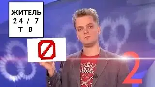 Что в руках у Пушного (2 выпуск. Эфир 03.04.2020)