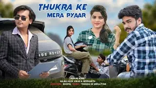 Thukra Ke Mera Pyar | Sad Love Story | Inteqam Dekhegi | Vikas Creation