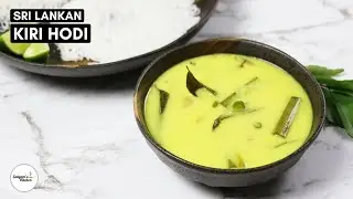 🇱🇰 Sri Lankan Kiri Hodi: Creamy Coconut Milk Curry