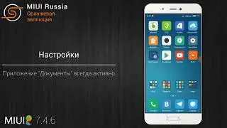 Mi4c Кастомная Прошивка