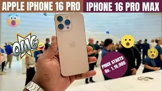 iPhone 16 Pro and iPhone Pro Max - All Details | Price Rs. 1,19,900 