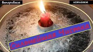 💥MOST POWERFUL CASTING CLEANING with RETURN💥from DAMAGE OF THEFT and Love Spells❗Viviena