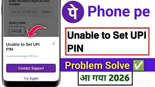 Unable to Set UPI PIN Phone pe Me | Phone pe Unable to Set UPI PIN Problem 