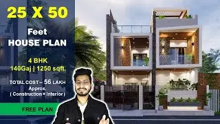 25x50 House plan | 140 Gaj | 1250 sqft | 25*50 house plan 3d | 25 by 50 ka Naksha || DV Studio