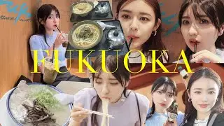 【VLOG】福岡旅行👭✈️絶対行くべきの美味しいご飯・カフェ・バー紹介🍽