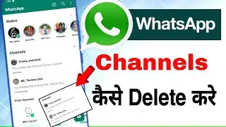 How to delete whatsapp channel update ? Whatsapp channel kaise delete kare