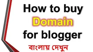 How to buy domain for blogger –Tech Online