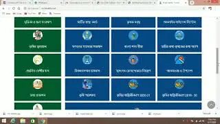 Online application form for matir Katha || How to apply for matir Katha online application 2020 ||