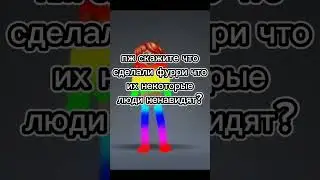 пж скажите