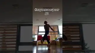 Шкипер