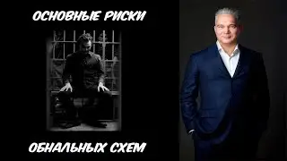 5 оперативно-розыскных мероприятий, с которыми чаще всего сталкивается бизнес