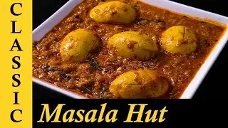 Egg Curry Recipe | Egg Masala Curry Recipe | Egg Korma | Easy Egg Gravy