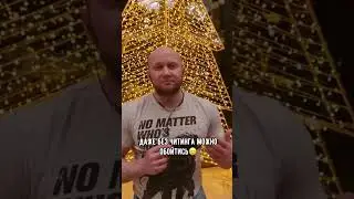 НОВОГОДНИЙ РОЗЫГРЫШ ОТ 7 МУЖИКОВ🛁🦧 