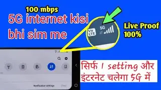 How get 5G Speed in any Sim using just 1 secret setting | Jio 5G |Airtel 5G