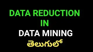 data reduction in telugu | data reduction in data mining
