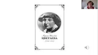 ОГЭ Марина Цветаева  Жизнь и творчество Журавлева Н В