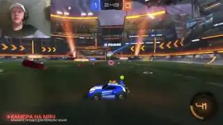 Rocket League #1 Просрали допы!