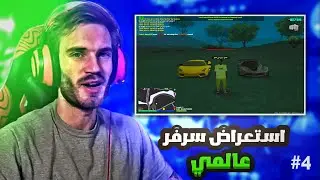 Gta Mta I 😱🔥 5 استعراض سرفر عالمي مود قراند