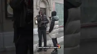 Настоящий Металлист
