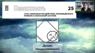 Кровь 25-х.