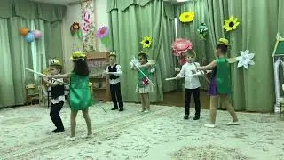 Танец 