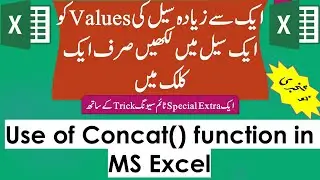 Use of Concat Function in Excel for combine the two or more cells value in Single Cell (Urdu/Hindi)