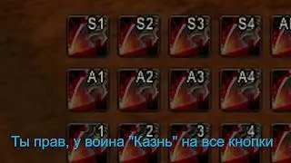 One Казнь WoW-