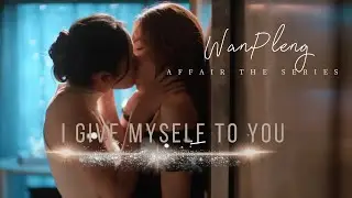 Affair the Series | Sonya Gets Emotional During Interview #lmsy #affairtheseries #lookmhee #glseries