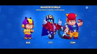 ОТКРЫТИЕ МЕГАЯЩИКОВ! 2024!