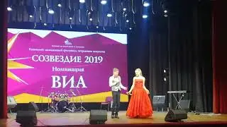 Шуварова Катерина и Дедюхин Иван Конферансье