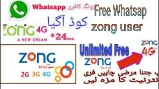 zong free whatsapp package