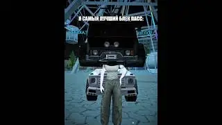 ЛУЧШИЙ БЛЕК ПАСС В БЛЕК РАШЕ? 
