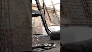 Вот так надо работать!