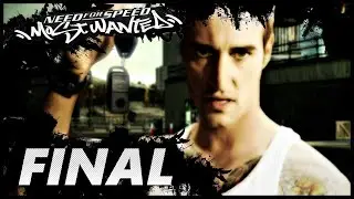 Need for Speed - Most Wanted все черный список окончен Рэйзор поверженный