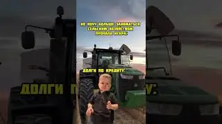 Нельзя так просто уйти 😎 #село #агро #сельскоехозяйство #работа #мужскаяработа #поле