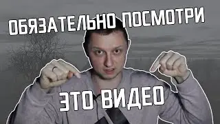 ОБЯЗАТЕЛЬНО К ПРОСМОТРУ! Стримы и контент на втором канале!