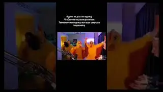 Поззи мем😂! Поззи фан 😎! 