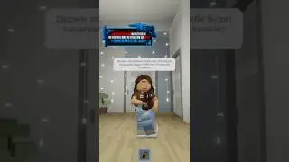 Школа в роблоксе😨 #roblox #роблокс #robloxshorts