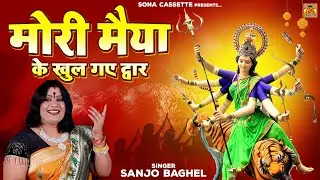 #Navratrispecialsong