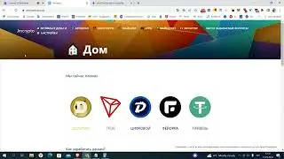 Самый простой авто заработок без вложений!